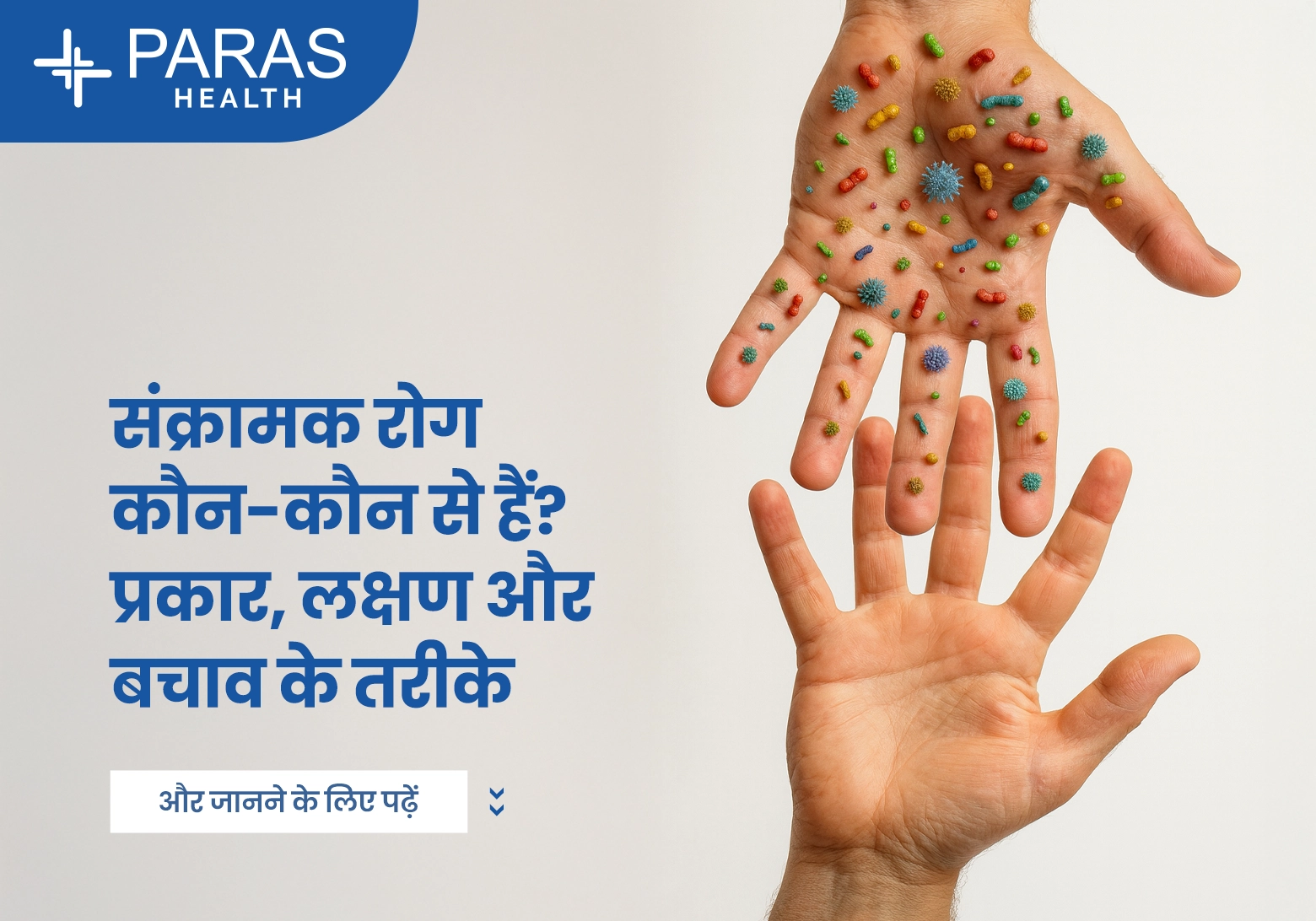 Most Common Communicable Diseases: Types, Symptoms & Prevention